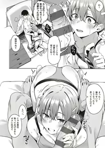 Page 107 of Juujun Nadeshiko - preview thumbnail