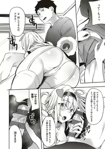 Page 139 of Juujun Nadeshiko - preview thumbnail