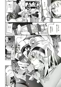 Page 141 of Juujun Nadeshiko - preview thumbnail