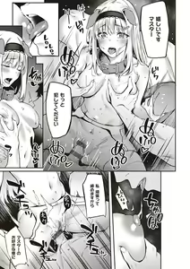 Page 154 of Juujun Nadeshiko - preview thumbnail