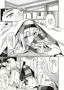Page 160 of Juujun Nadeshiko - preview thumbnail