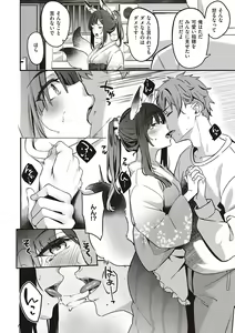 Page 165 of Juujun Nadeshiko - preview thumbnail
