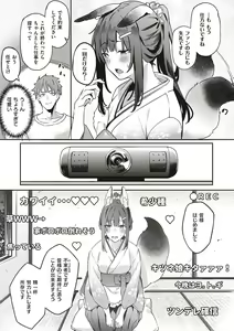 Page 166 of Juujun Nadeshiko - preview thumbnail