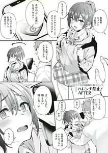 Page 188 of Juujun Nadeshiko - preview thumbnail