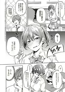 Page 67 of Juujun Nadeshiko - preview thumbnail