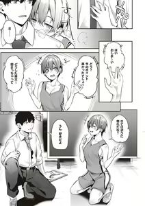 Page 100 of Juujun Nadeshiko - preview thumbnail