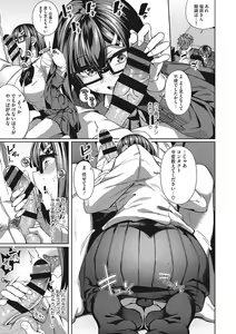 Page 114 of Seifuku Ura Omote - preview thumbnail