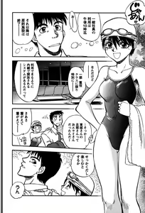 Page 101 of Himitsuna Okusama - preview thumbnail
