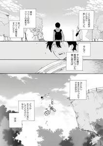 Page 7 of Sei x Shounen - preview thumbnail