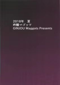 Page 25 of Chichiue no Okuchi no Naka ga Amarinimo Kimochi Yokute Shasei ga Tomaranai - preview thumbnail