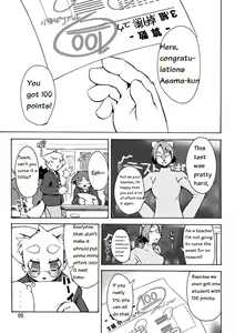 Page 4 of Harubon 3 - preview thumbnail