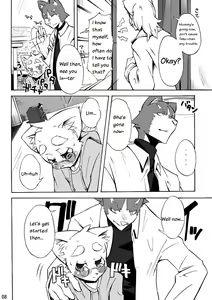 Page 7 of Harubon 3 - preview thumbnail