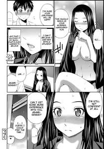 Page 112 of Gokubuto Insert - preview thumbnail