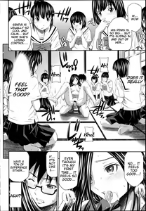Page 204 of Gokubuto Insert - preview thumbnail