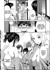Page 60 of Gokubuto Insert - preview thumbnail