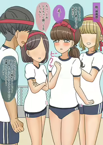 Page 47 of Furyou Shounen ga Mesu Ochi shite Kawaii Oyome-san ni naru made ~Hanayome Hen~ - preview thumbnail