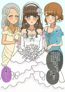 Page 68 of Furyou Shounen ga Mesu Ochi shite Kawaii Oyome-san ni naru made ~Hanayome Hen~ - preview thumbnail