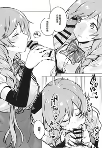 Page 14 of Minegumo, Kore Tanpatsu Ninmu ja Nai zo - preview thumbnail