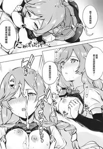 Page 16 of Minegumo, Kore Tanpatsu Ninmu ja Nai zo - preview thumbnail