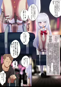 Page 3 of Oshiri de Asoberu Onnanoko-tachi - preview thumbnail
