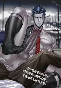 Page 15 of Gay sex with OTC sock in suit - preview thumbnail