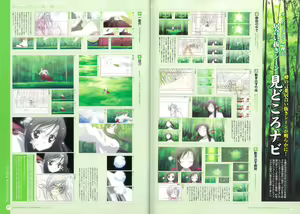 Page 50 of 【PNG】SummerDays & School Days Visual Collection - preview thumbnail