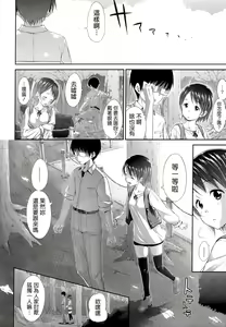 Page 185 of Sweets Sweat - preview thumbnail