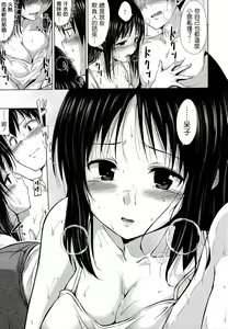 Page 52 of Sweets Sweat - preview thumbnail
