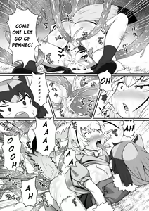 Page 15 of Fennec ga Shokushu ni Yarareru no da!! - preview thumbnail