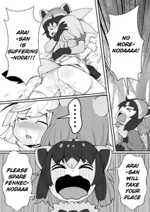 Page 18 of Fennec ga Shokushu ni Yarareru no da!! - preview thumbnail