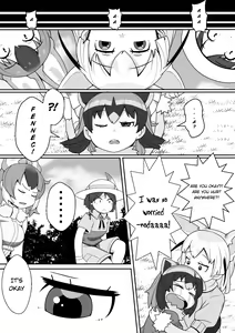 Page 20 of Fennec ga Shokushu ni Yarareru no da!! - preview thumbnail