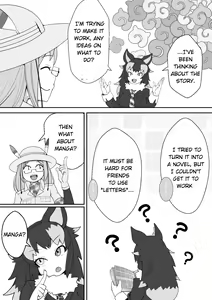 Page 23 of Fennec ga Shokushu ni Yarareru no da!! - preview thumbnail