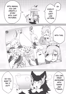 Page 24 of Fennec ga Shokushu ni Yarareru no da!! - preview thumbnail