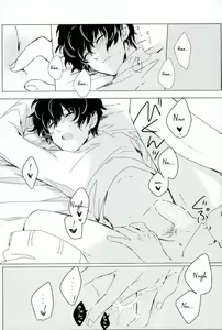 Page 2 of Zoku Yume kara Sameta Yume | A Continuous Dream To Wake From - preview thumbnail