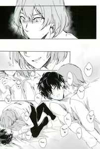 Page 3 of Zoku Yume kara Sameta Yume | A Continuous Dream To Wake From - preview thumbnail