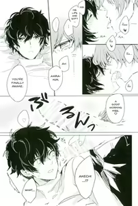 Page 4 of Zoku Yume kara Sameta Yume | A Continuous Dream To Wake From - preview thumbnail