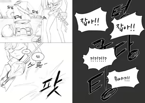 Page 4 of Anal is the answer for a stubborn woman - preview thumbnail