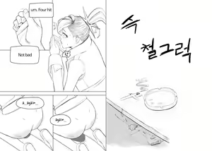 Page 13 of Anal is the answer for a stubborn woman - preview thumbnail
