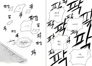 Page 19 of Anal is the answer for a stubborn woman - preview thumbnail