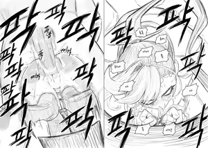 Page 20 of Anal is the answer for a stubborn woman - preview thumbnail