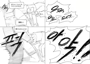 Page 18 of Anal is the answer for a stubborn woman - preview thumbnail