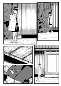 Page 21 of 花の修練法 - preview thumbnail