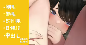 Nazeka Oshiri no Hannou ga Ii Joshi — hentai manga cover on Fhentai