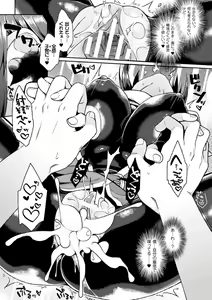 Page 126 of Yume miru Slave - preview thumbnail