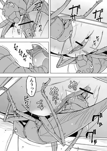 Page 4 of Manaka x yabukirikan - preview thumbnail