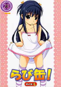 STALE WORLD 28 Rabikan! Size:L1 — hentai manga cover on Fhentai