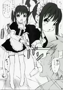 Page 11 of STALE WORLD 28 Rabikan! Size:L1 - preview thumbnail
