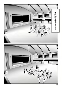 Page 170 of Sakuramiya Shimai no Netorare Kiroku - preview thumbnail