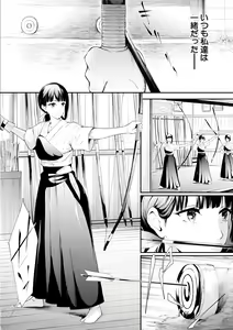 Page 6 of Sakuramiya Shimai no Netorare Kiroku - preview thumbnail