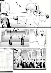 Page 7 of Sakuramiya Shimai no Netorare Kiroku - preview thumbnail